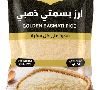 سدرة ارز بسمتي ذهبي 1 كيلو